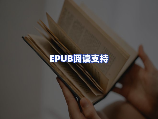 专业团队